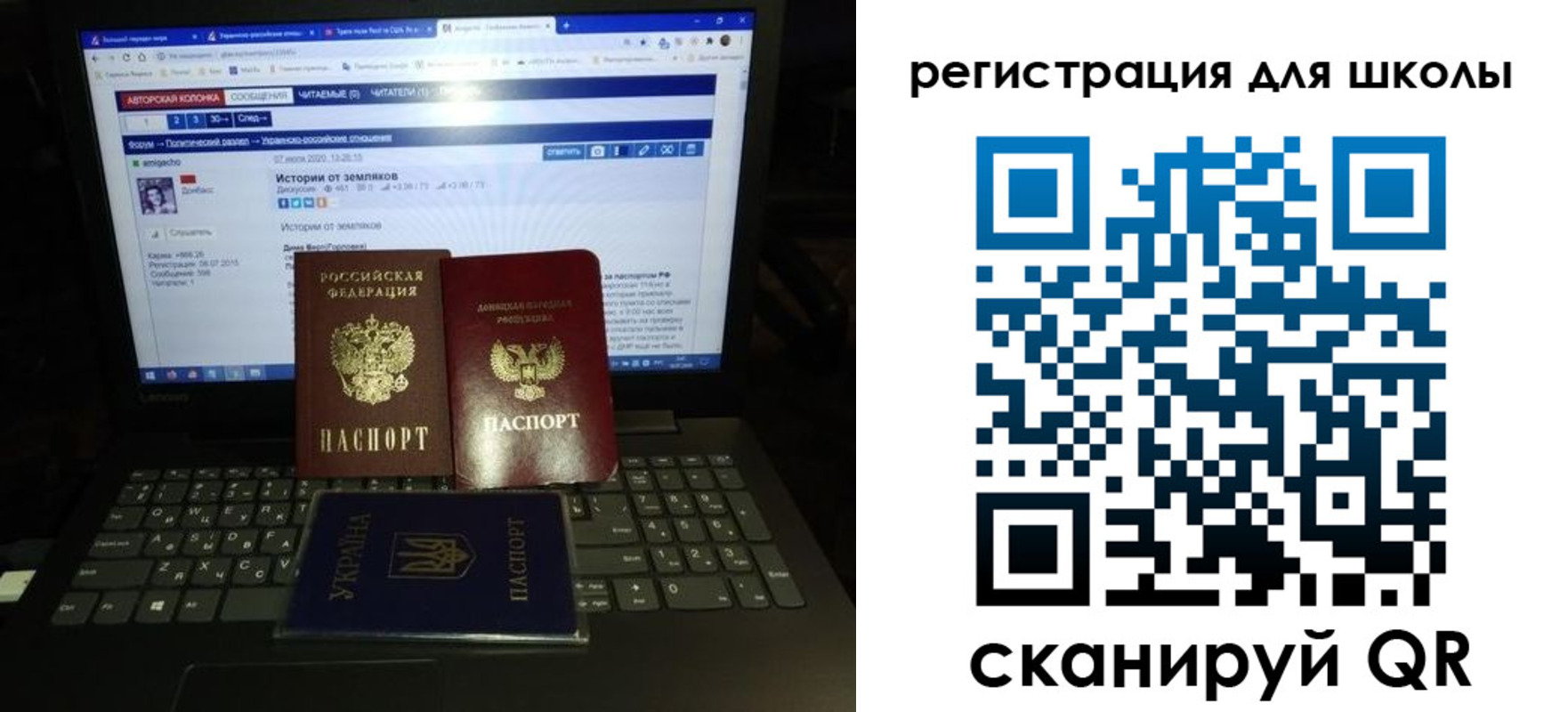 форма 3 в Орске